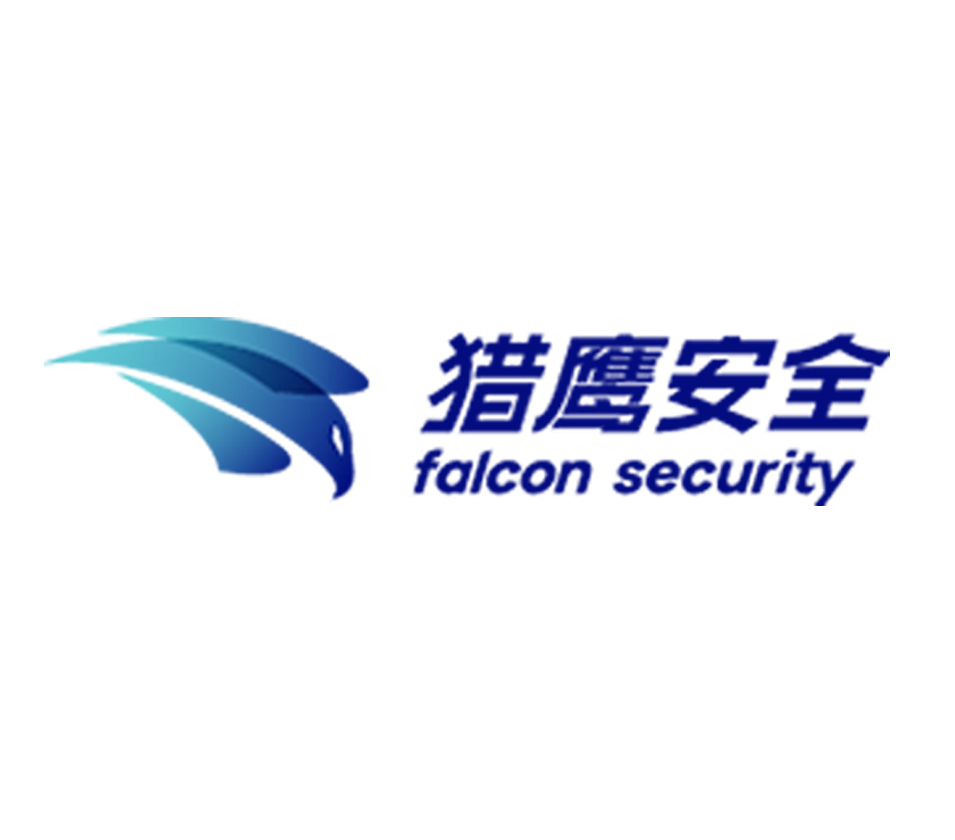 猎鹰安全