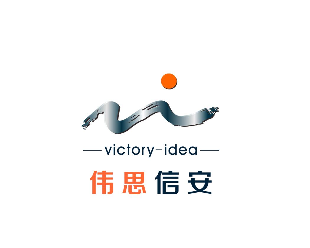 伟思信安